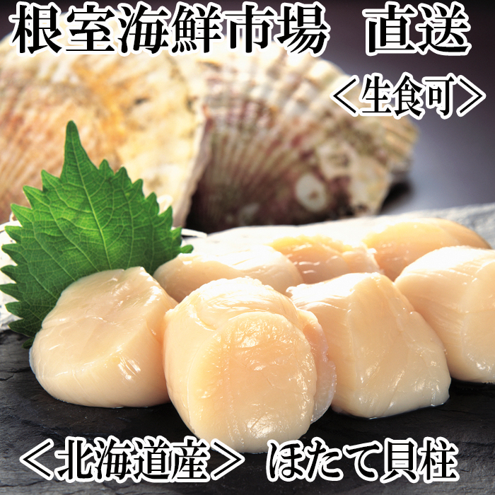 楽天市場】【ふるさと納税】数の子松前漬け900g(300g×3P) A-11126 : 北海道根室市