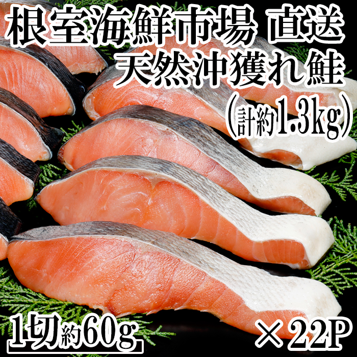 楽天市場】【ふるさと納税】【12月6日決済確定分まで年内配送】根室