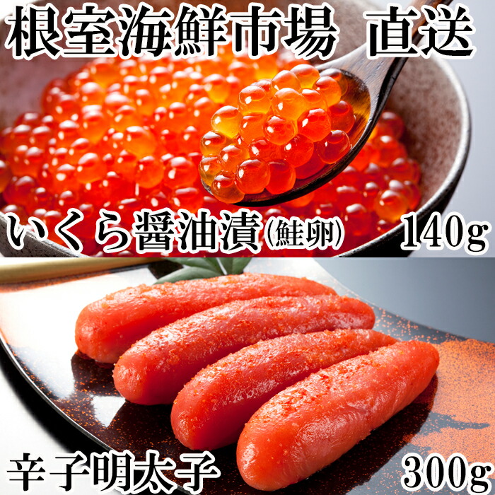 送料無料（一部地域を除く）】 ふるさと納税 根室市 <鮭匠ふじい>漬けサーモン120g×5P A-42096