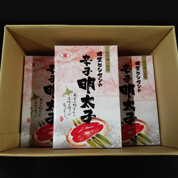 【SALE／102%OFF】 辛子明太子250g×3箱 計750g 化粧箱入 A-14189 fucoa.cl