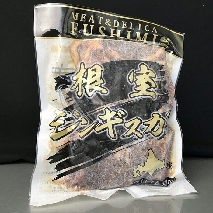 【ふるさと納税】味付ジンギスカン800g×3袋 B-18008