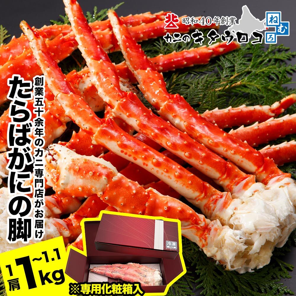 楽天市場】【ふるさと納税】お刺身OK！生ずわいがに棒肉ポーション450g