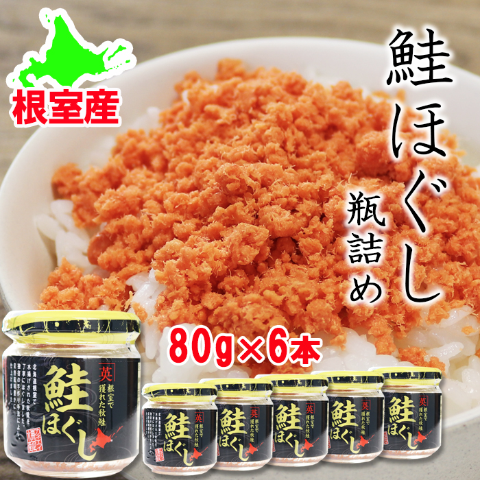 今季特売 ふるさと納税 根室市 【12/17まで年内配送】あなご蒲焼き風と