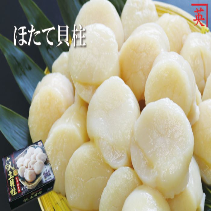 【ふるさと納税】 [北海道根室産] ホタテ貝柱 1kg ( 16 ～ 25 玉 ) ほたて 帆立 帆立貝柱 ほたて貝柱 ホタテ 貝柱 お取り寄せ グルメ 海鮮 北海道 根室市 ふるさと納税 C-27003｜北海道根室市