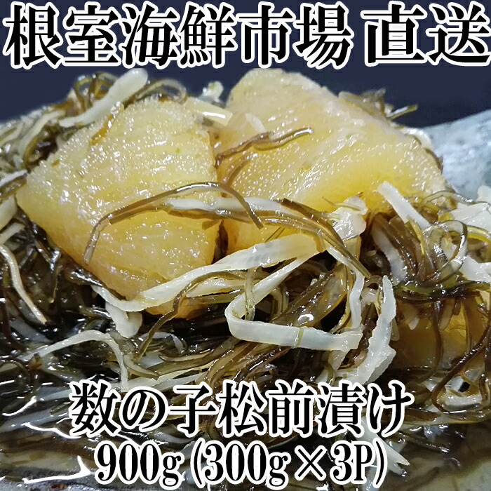 楽天市場】【ふるさと納税】＜鮭匠ふじい＞いくら400g・数の子松前漬け400g C-42008 : 北海道根室市