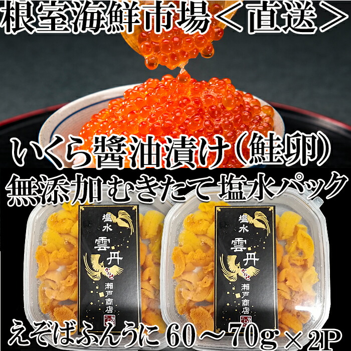 楽天市場】【ふるさと納税】北海道米ななつぼし10kg A-65009 : 北海道根室市