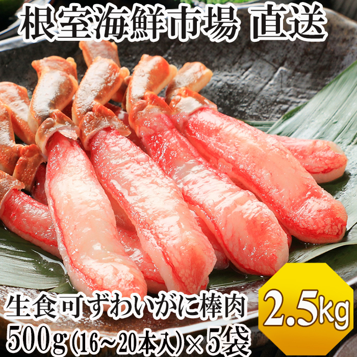 ふるさと納税 ボイル毛がに(新物)約500〜650g×4尾 F-11016 北海道根室市-