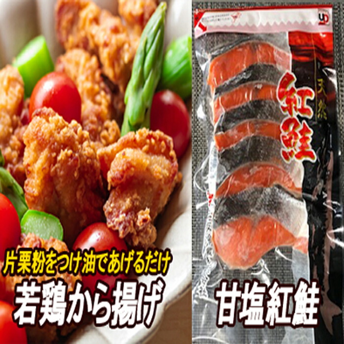 味付若鶏やわらか唐揚げ ザンギ 350g 3p