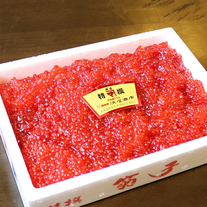 【ふるさと納税】醤油筋子(紅鮭子) 選べる 1kg ～ 2kg すじこ スジコ 魚卵 海鮮 北海道 根室市