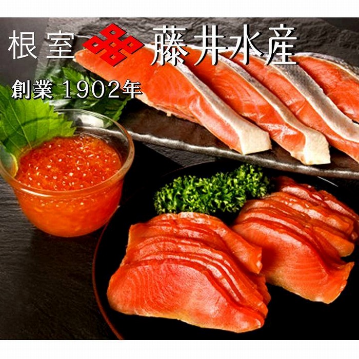 早い者勝ち ふるさと納税 根室市 スモークサーモン1.5kg 小分けブロック真空 B-09041