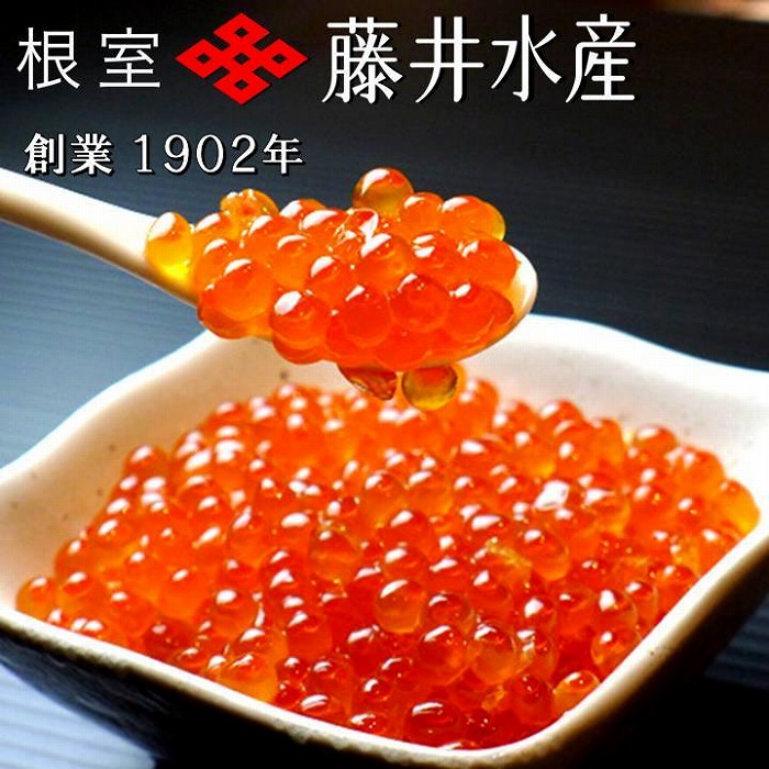 【ふるさと納税】[北海道根室産]＜鮭匠ふじい＞いくら醤油漬120g×4P　B-42085