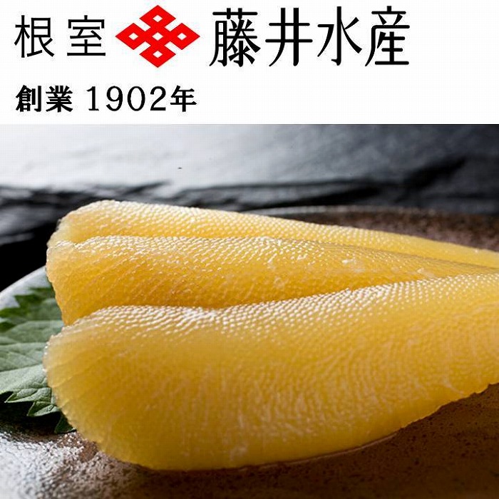 【楽天市場】【ふるさと納税】味付け数の子260g×3P A-14102 : 北海道根室市