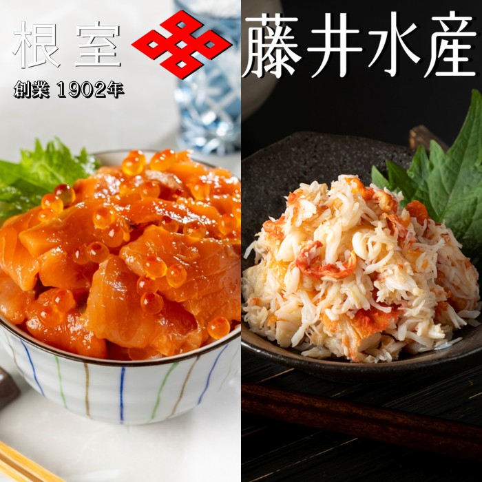 【ふるさと納税】 [北海道根室産] ボイルたらばがに剥き身 70g × 5P ・いくらサーモン親子漬 80g × 4P たらば タラバ タラバガニ たらば蟹 タラバ蟹 かに カニ 蟹 グルメ 海鮮 鮭 さけ サケ イクラ 醤油 醤油漬 醤油漬け 北海道 B-42108 17,250円