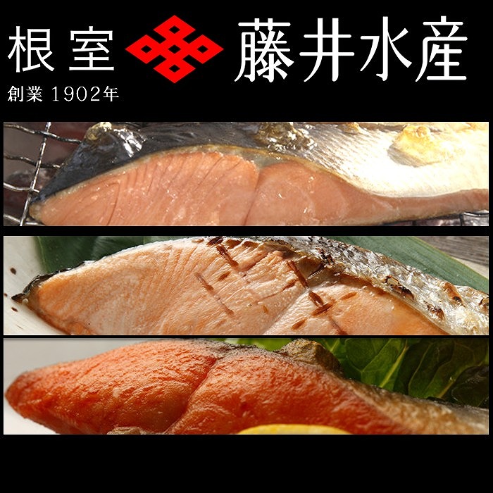 【ふるさと納税】 焼き魚切身食べ比べセット 紅鮭 紅ザケ 紅ざけ 秋鮭 秋ざけ 秋ザケ 時ざけ 時鮭 時ザケ トキシラズ 時しらず 塩鮭 塩ザケ 塩ざけ さけ 鮭 サケ 魚 さかな サカナ グルメ 海鮮 切り身 北海道 根室市 F-42017 25,160円