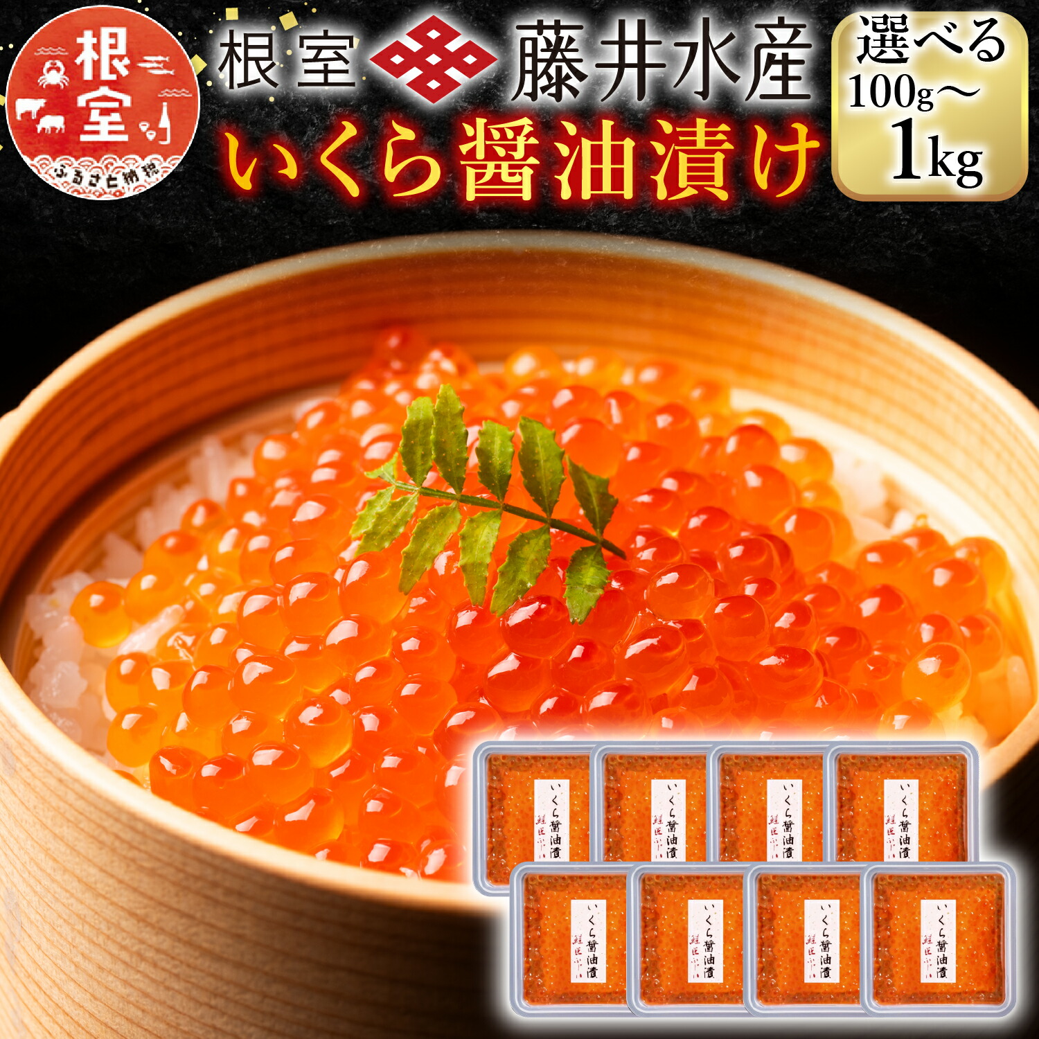 楽天市場】【ふるさと納税】 タラバガニ 800g ~ 1kg × 1 肩 たらば
