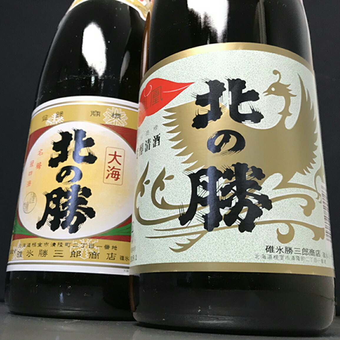 楽天市場】【ふるさと納税】北の勝「大海」1.8L×2本入 A-43001 : 北海道根室市