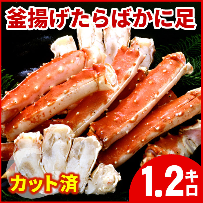 楽天市場】【ふるさと納税】【12月20日決済確定分まで年内配送】釜揚げ