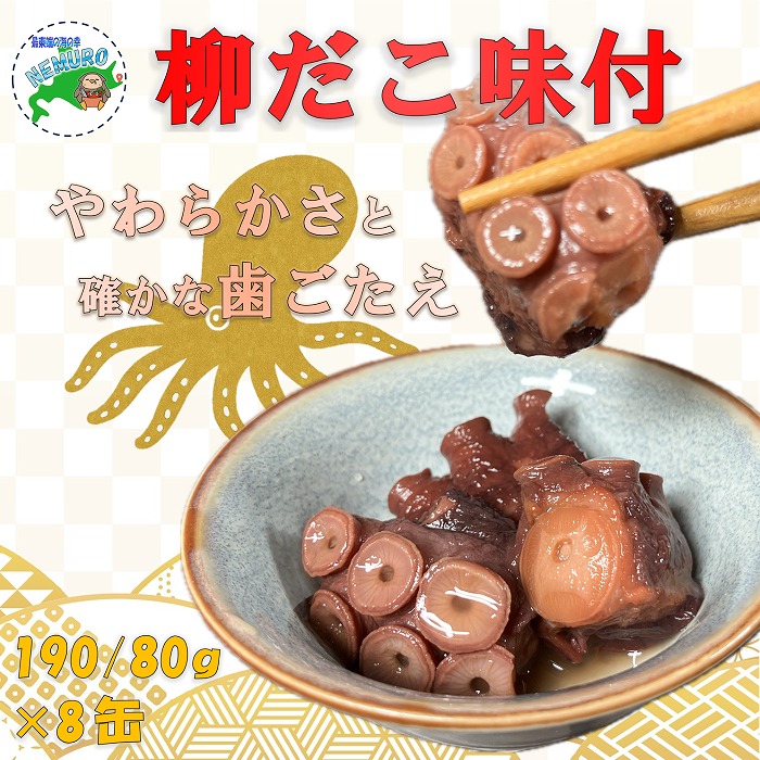 受け渡し予定 ポリプテルスビキールビキール チャド60㎝±