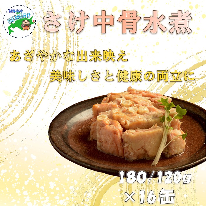 楽天市場】【ふるさと納税】 紅鮭水煮缶 選べる 3 缶 ~ 8 缶 さけ サケ