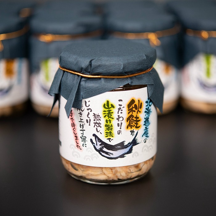 【ふるさと納税】熟成手ほぐし秋鮭100g×12瓶 A-86005
