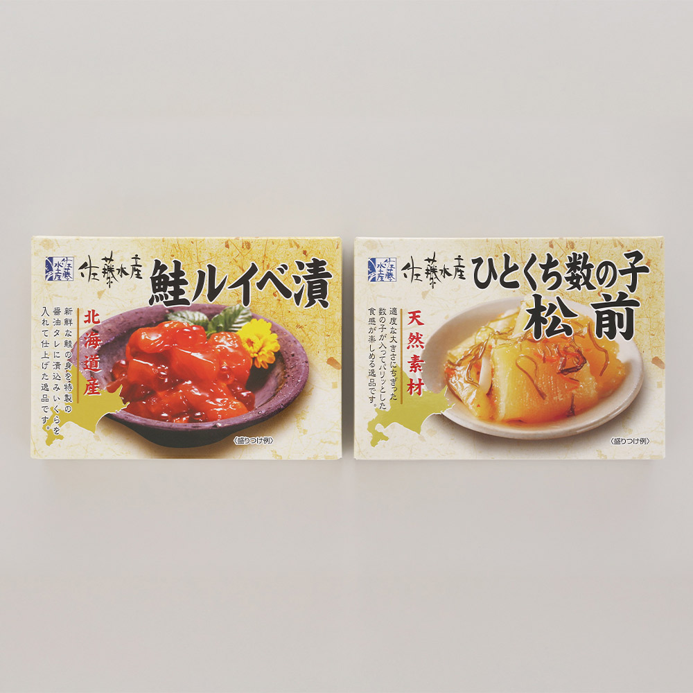 楽天市場 ふるさと納税 佐藤水産 鮭ルイベ漬 ひとくち数の子松前漬 魚貝類 サーモン 鮭 魚貝類 漬魚 北海道千歳市 父の日 ギフト ふるさと納税 北海道千歳市