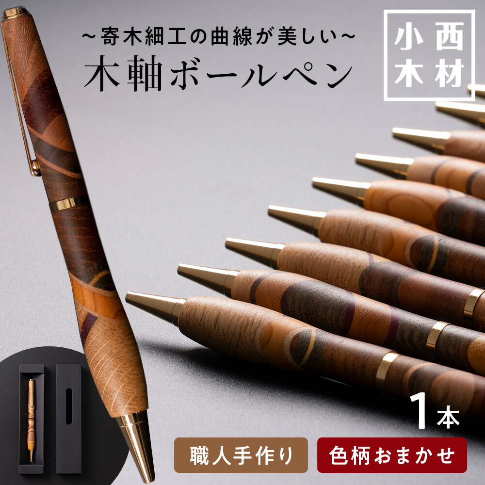 長期間市 ふるさと納税 ポテトチップス特集