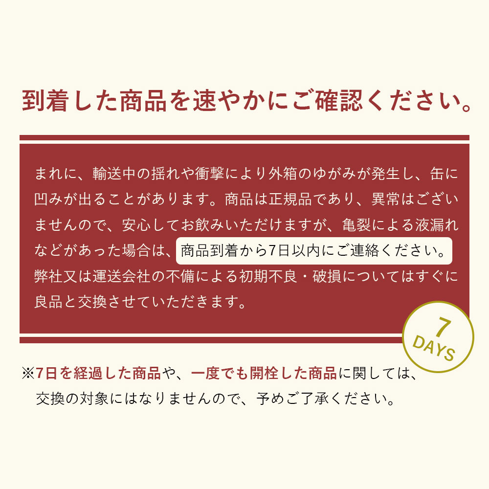 【ふるさと納税】【定期便6ヶ月・2カ月ごと発送】キリン本麒麟500ml(24本)北海道千歳工場北海道ふるさと納税ビールお酒ケースビールふるさと納税北海道千歳市ふるさと納税ギフト内祝いお歳暮酒【北海道千歳市】父の日ビールギフトふるさと納税