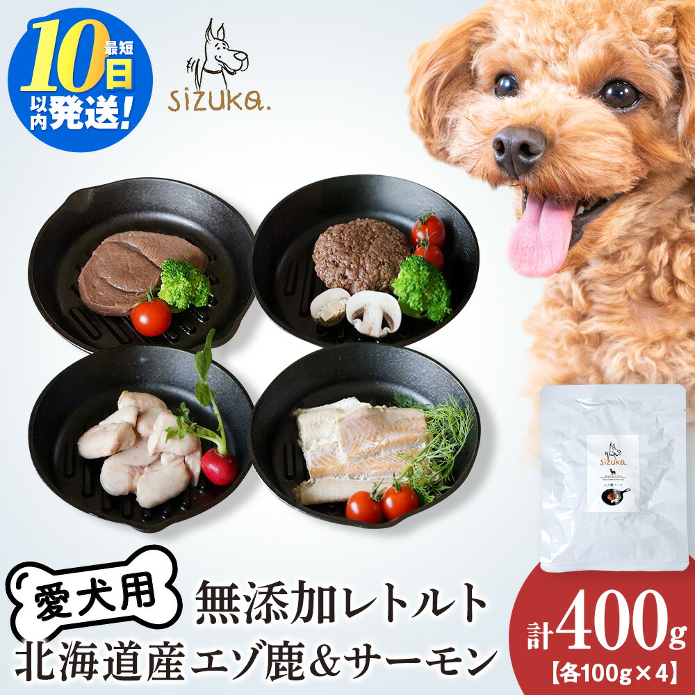 長期間市 ふるさと納税 ポテトチップス特集