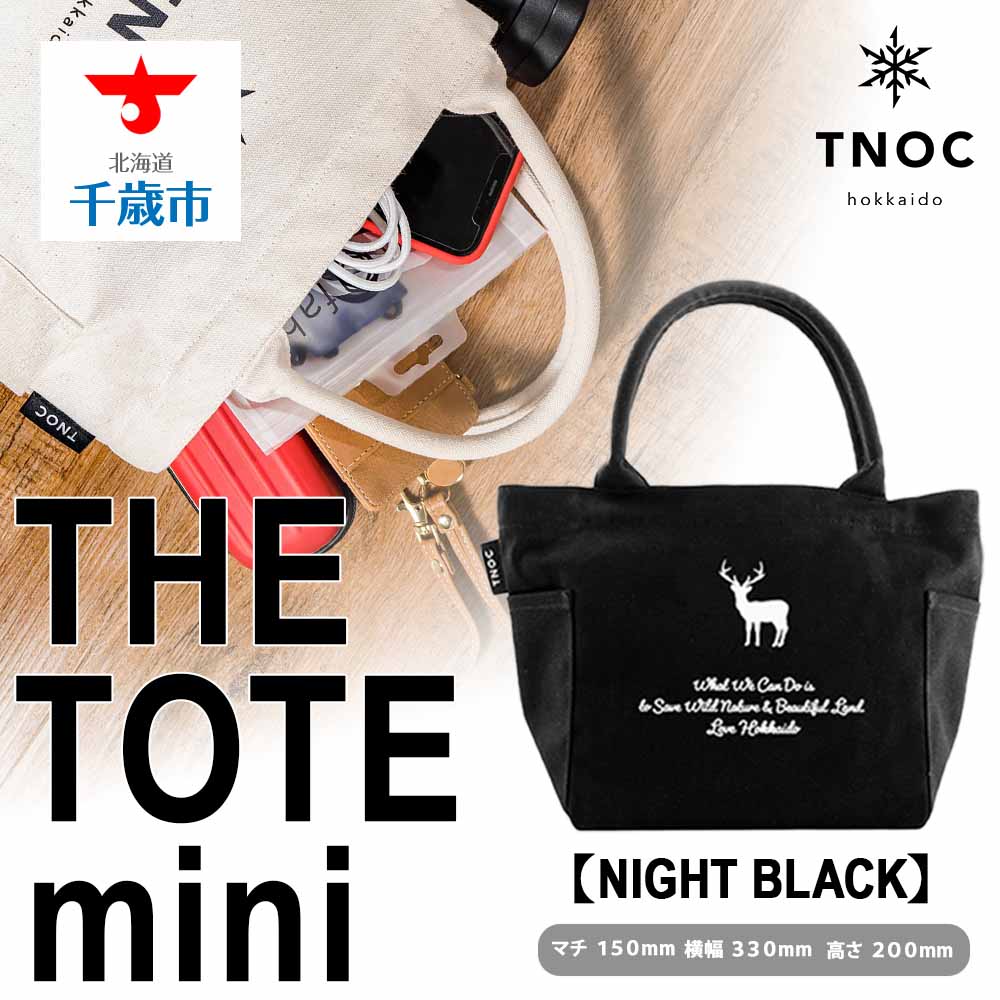 楽天市場】【ふるさと納税】THE TOTE [SNOW WHITE]トートバッグ バッグ