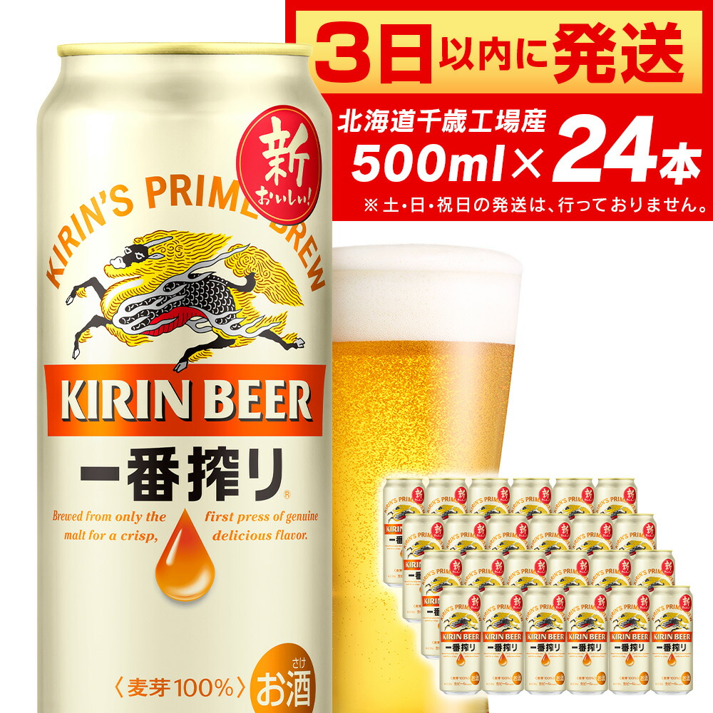 グルメ・飲料 ビール・洋酒 ビール・発泡酒 | beaufortnc.com