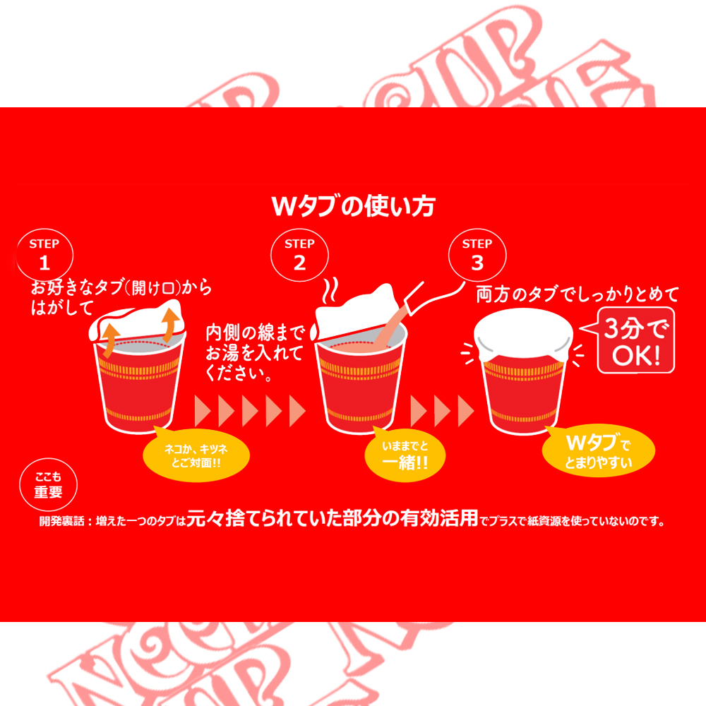 日清☆ シーフードヌ−ドル☆1箱（20食入） 麺類 ギフト ラーメン 麺類