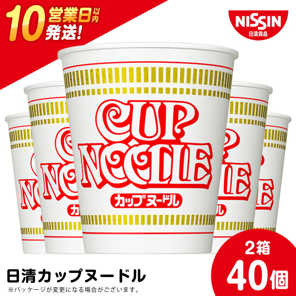 [非売品］新品・未使用カップヌードル-ウィンターカップ2024最新 m56890224053_1.jpg?1746854439