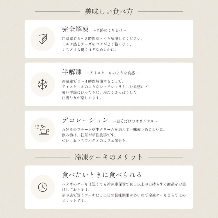 【ふるさと納税】 【選べる発送月】ルタオ ドゥーブルフロマージュ ケーキ 選べる 1個〜5個 食べ比べ アソートセット( ドゥーブルフロマージュ 3個 ショコラドゥーブル 2個 )