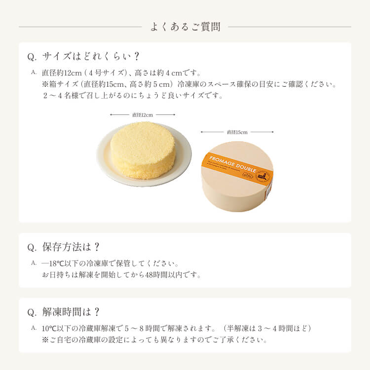 【ふるさと納税】 【選べる発送月】ルタオ ドゥーブルフロマージュ ケーキ 選べる 1個〜5個 食べ比べ アソートセット( ドゥーブルフロマージュ 3個 ショコラドゥーブル 2個 )