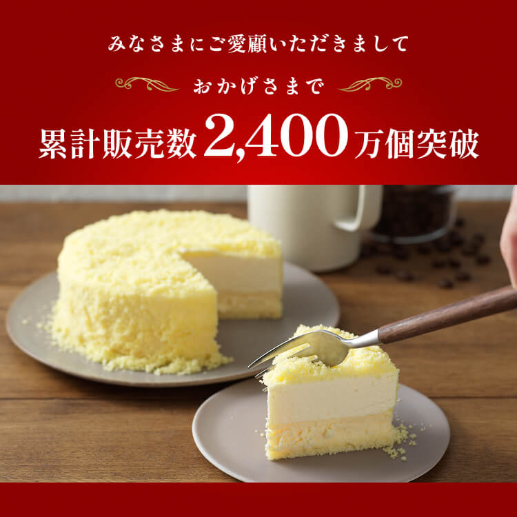 【ふるさと納税】 【選べる発送月】ルタオ ドゥーブルフロマージュ ケーキ 選べる 1個〜5個 食べ比べ アソートセット( ドゥーブルフロマージュ 3個 ショコラドゥーブル 2個 )