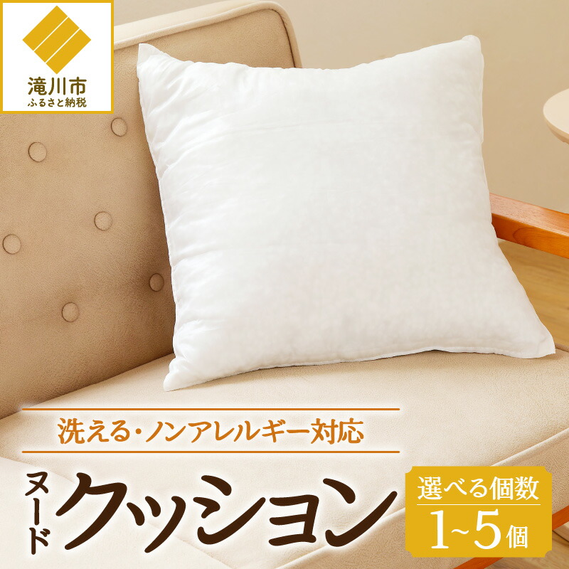 楽天市場】【ふるさと納税】5つ星高級ホテル多数採用 国内ホテル 楽天市場】【ふるさと納税】5つ星高級ホテル多数採用 国内ホテル