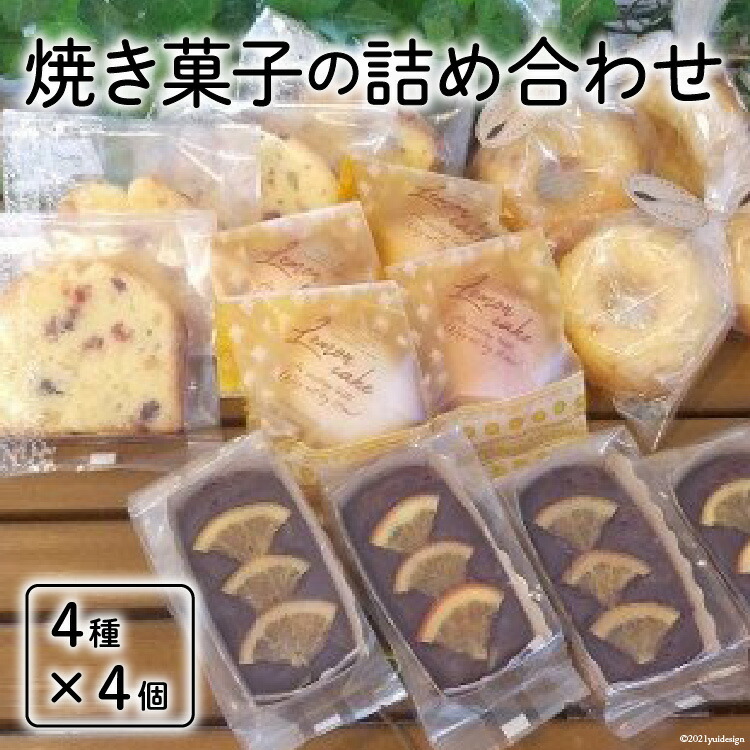 楽天市場】【ふるさと納税】岩瀬牧場 牧場のこだわりスイーツセット お菓子 スイーツ パウンドケーキ レアチーズケーキ 北海道砂川市 : 北海道砂川市