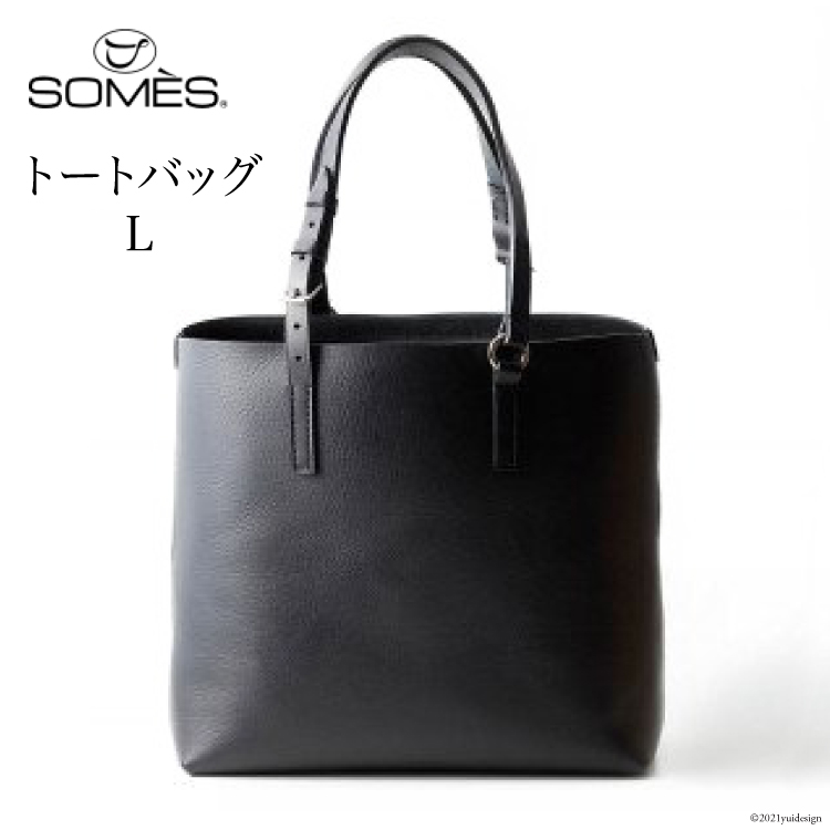 【楽天市場】【ふるさと納税】SOMES トロット トートバッグ