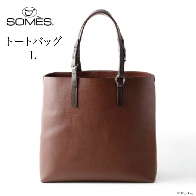 【楽天市場】【ふるさと納税】SOMES トロット トートバッグ 