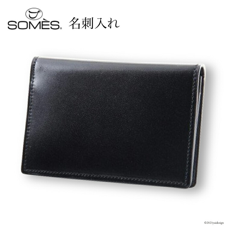 未使用品　SOMES SADDLE  コードバン 名刺入れ　ディアマン ソメスネットショップ / ディアマン 名刺入れ DM-07
