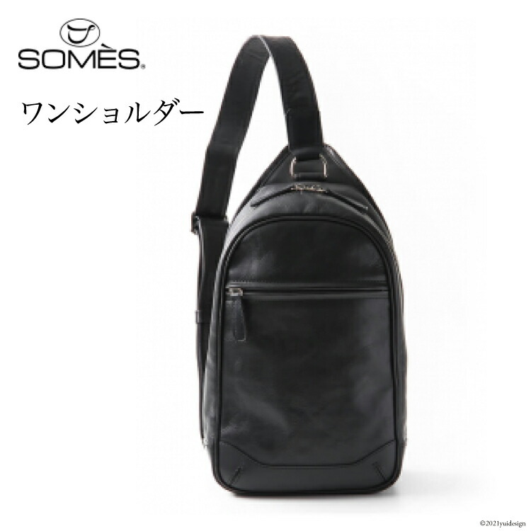 楽天市場】【ふるさと納税】 SOMES ハロン ポシェット