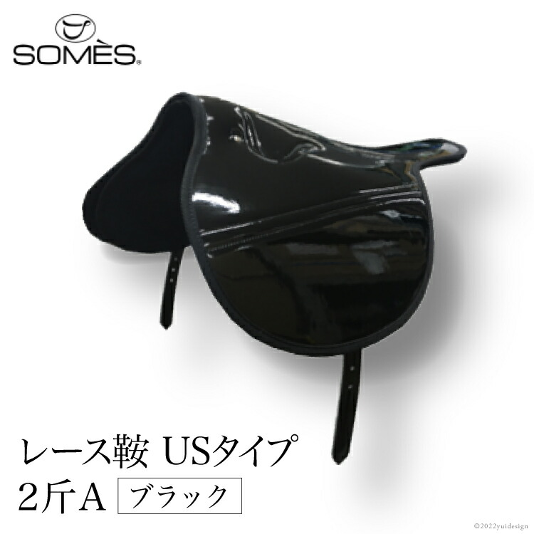 SOMES レース鞍 USタイプ ２斤Ａ（ブラック） 乗馬 | yealink.in.th