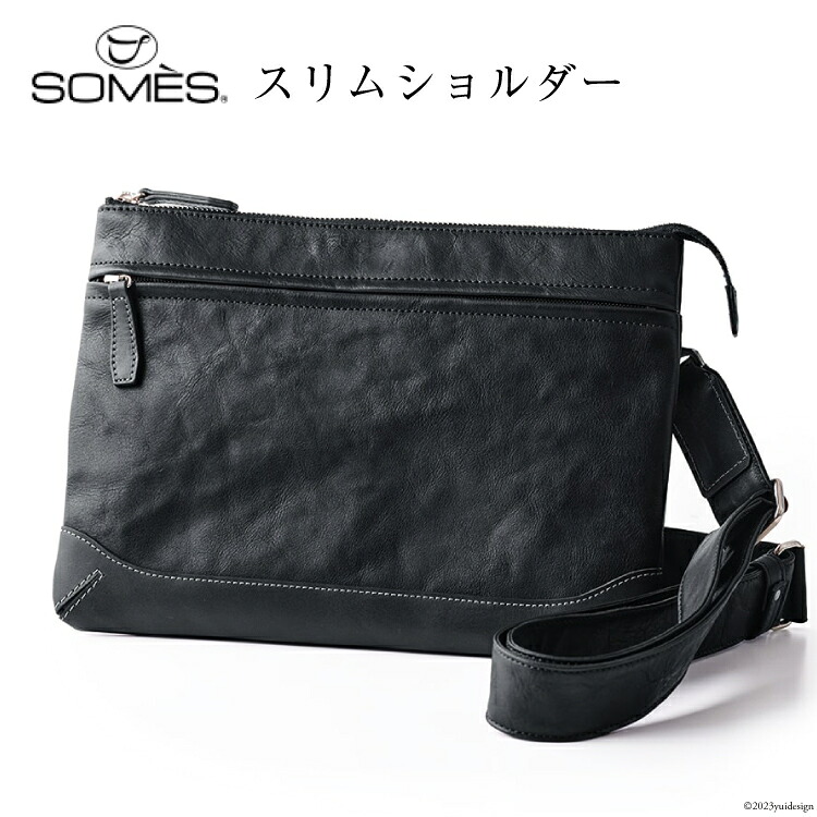 【ふるさと納税】 SOMES　TT-07　スリムショルダー　（ブラック）[12260302]