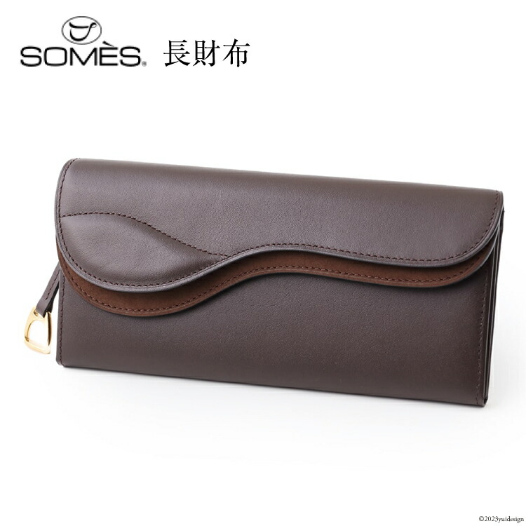 【ふるさと納税】 SOMES　SA-11　長財布　（ダークブラウン）[12260304]