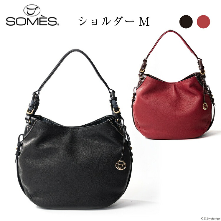 【ふるさと納税】 SOMES バッグ レディース イルザ IL-45 ショルダーM 選べる色 [ソメスサドル株式会社 北海道 砂川市 12260611] ソメス 本革 ショルダーバッグ カバン 鞄 革鞄 レザー 革 革製品 肩掛け