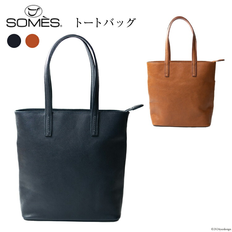楽天市場】【ふるさと納税】 SOMES トートバッグ 2way FU-01