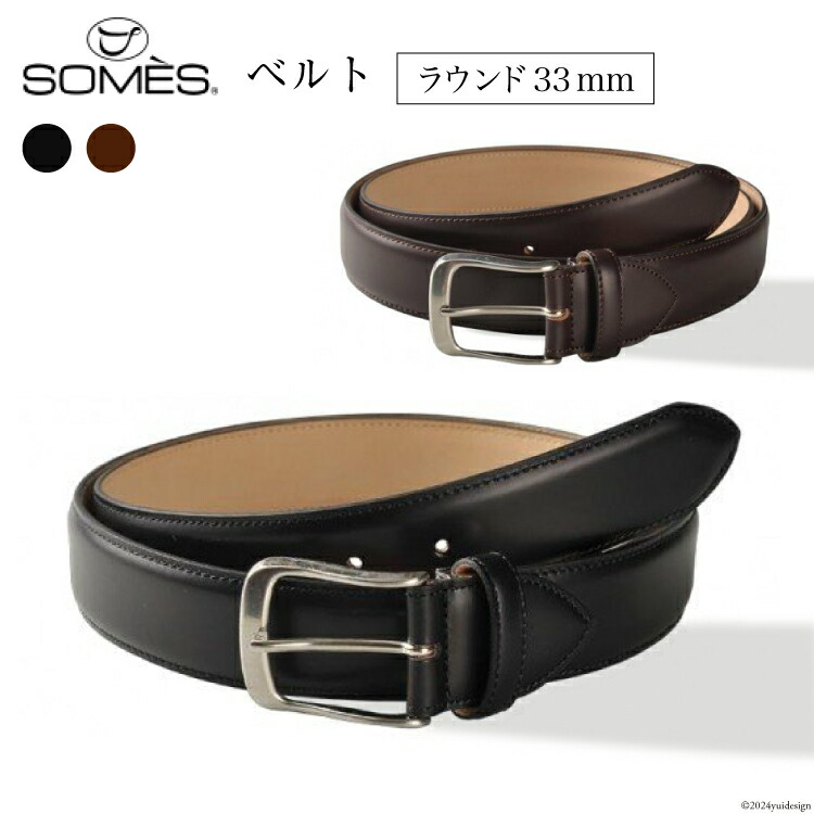 楽天市場】【ふるさと納税】 SOMES ベルト 本革 M-05 ラウンド型