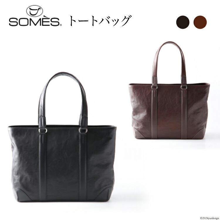 楽天市場】【ふるさと納税】SOMES SQ-02 フラップブリーフ 楽天市場】【ふるさと納税】SOMES SQ-02 フラップブリーフ