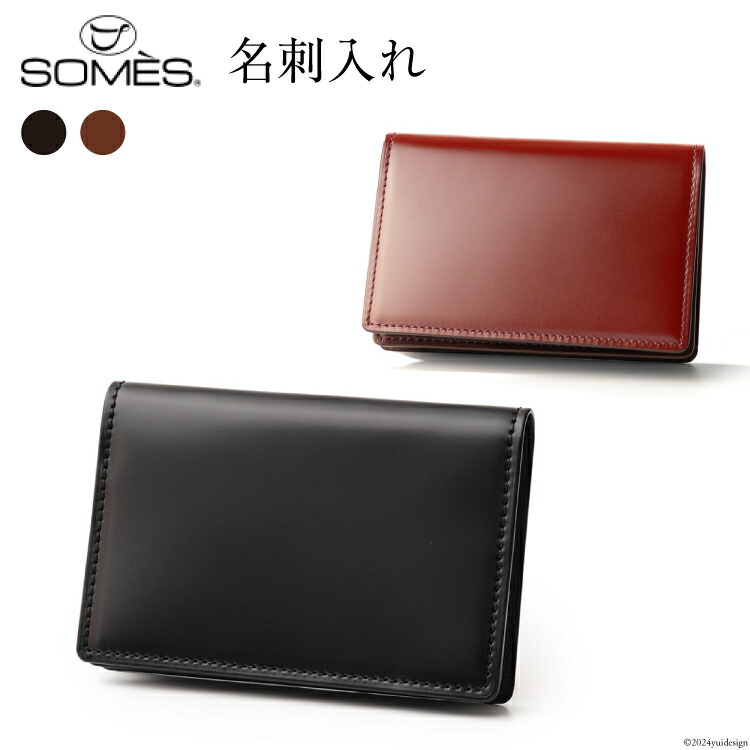 楽天市場】【ふるさと納税】 [HV-08] SOMES HV-08 馬蹄型コインケース  