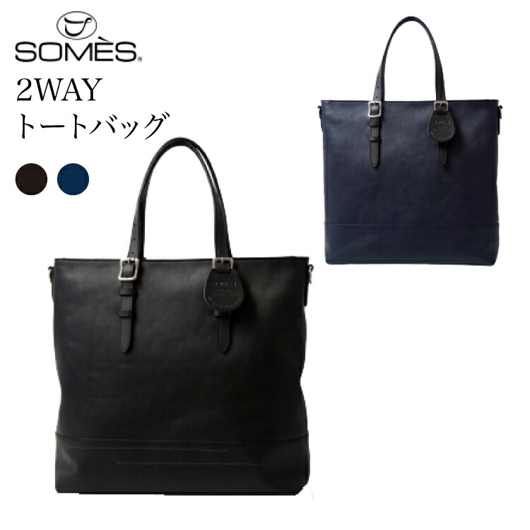 楽天市場】【ふるさと納税】 SOMES SQ-01 トートバッグ（ネイビー